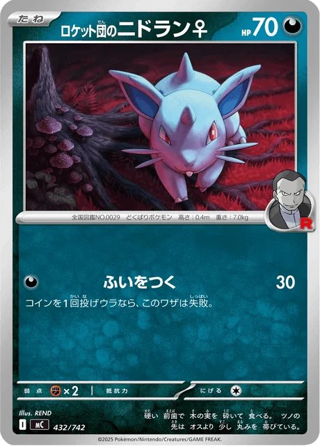 Team Rocket's Nidoran♀ — MEGA Start Deck 100 Battle Collection