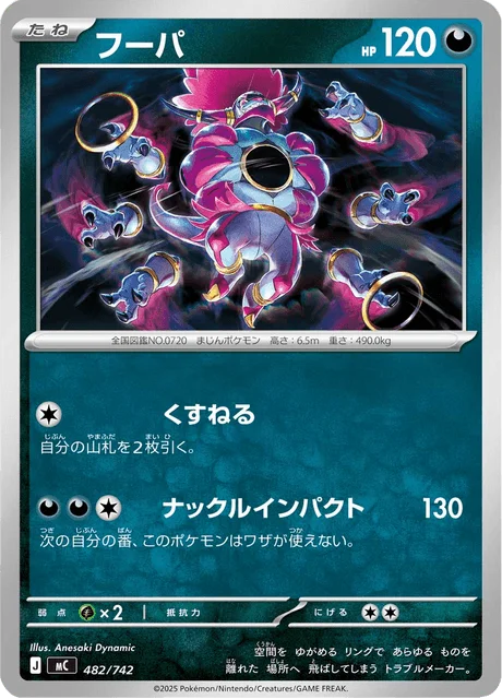 Hoopa — MEGA Start Deck 100 Battle Collection