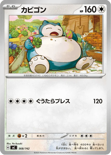 Snorlax — MEGA Start Deck 100 Battle Collection