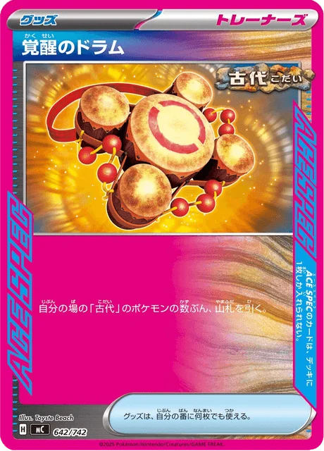 Awakening Drum — MEGA Start Deck 100 Battle Collection