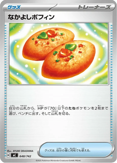 Buddy-Buddy Poffin — MEGA Start Deck 100 Battle Collection