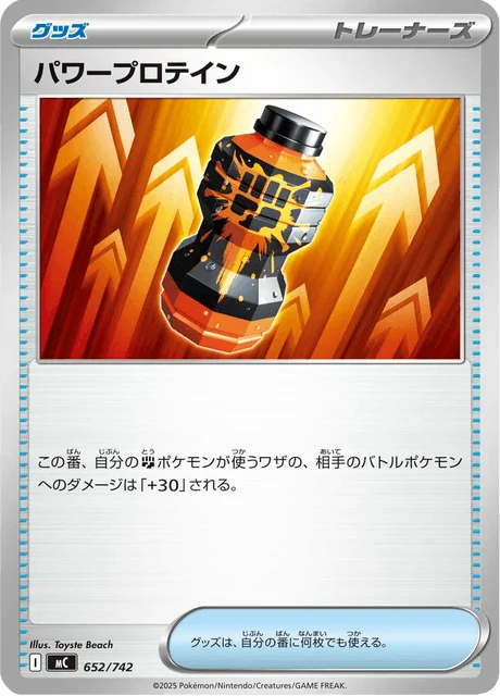 Premium Power Pro — MEGA Start Deck 100 Battle Collection