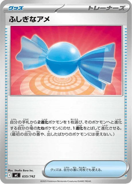 Rare Candy — MEGA Start Deck 100 Battle Collection