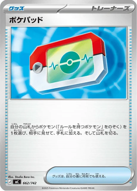 Poké Pad — MEGA Start Deck 100 Battle Collection