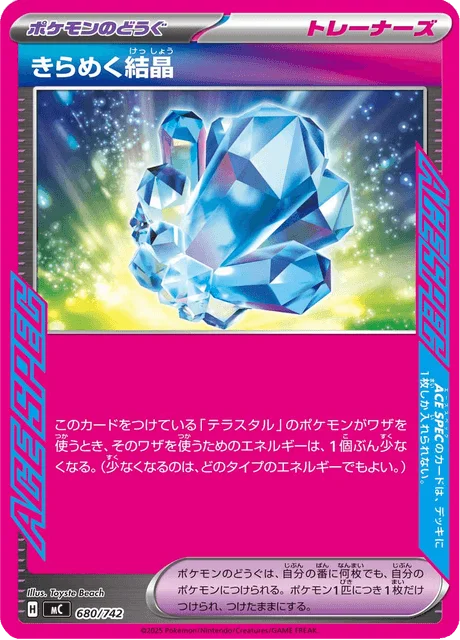Sparkling Crystal — MEGA Start Deck 100 Battle Collection