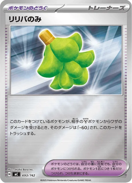 Babiri Berry — MEGA Start Deck 100 Battle Collection