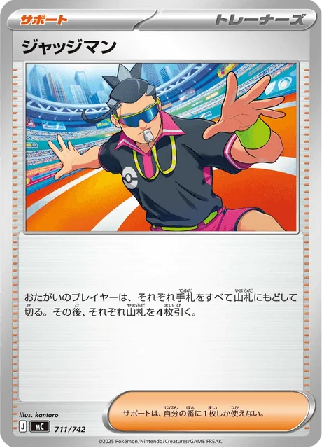 Judge — MEGA Start Deck 100 Battle Collection