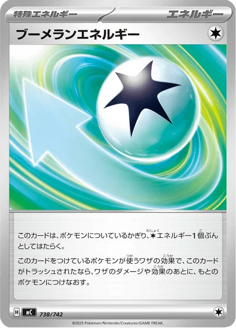 Boomerang Energy — MEGA Start Deck 100 Battle Collection