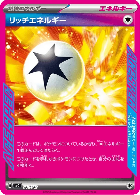 Enriching Energy — MEGA Start Deck 100 Battle Collection