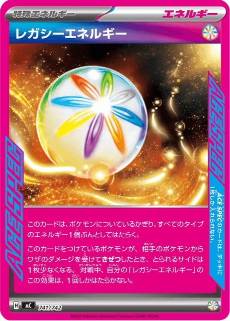 Legacy Energy — MEGA Start Deck 100 Battle Collection