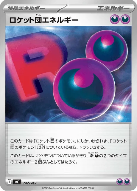 Team Rocket's Energy — MEGA Start Deck 100 Battle Collection