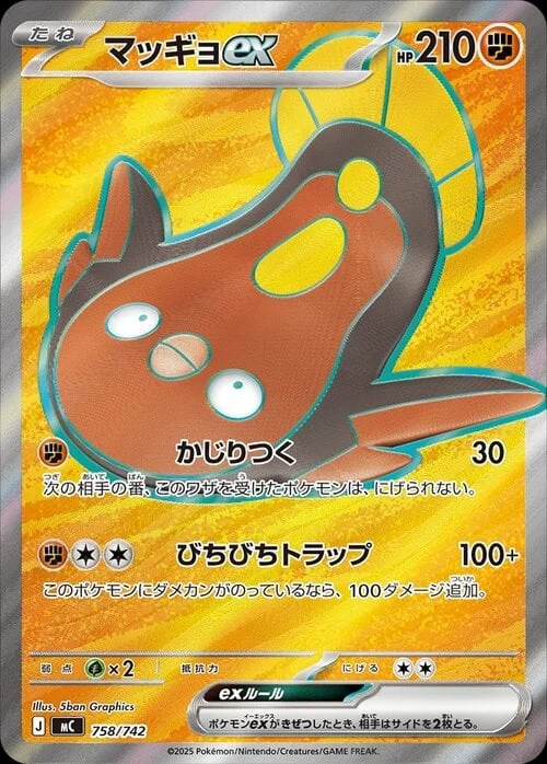 Stunfisk ex — MEGA Start Deck 100 Battle Collection