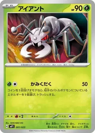 Durant — MEGA Start Deck 100 Battle Collection Corociao Version