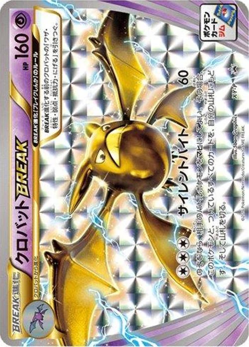 Crobat BREAK — XY Promos