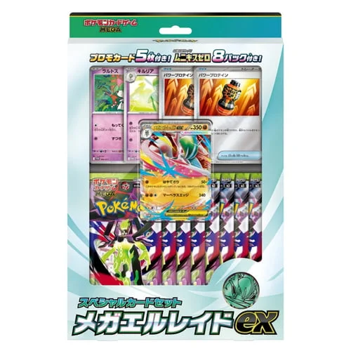 Mega Gallade ex Special Set — Nihil Zero
