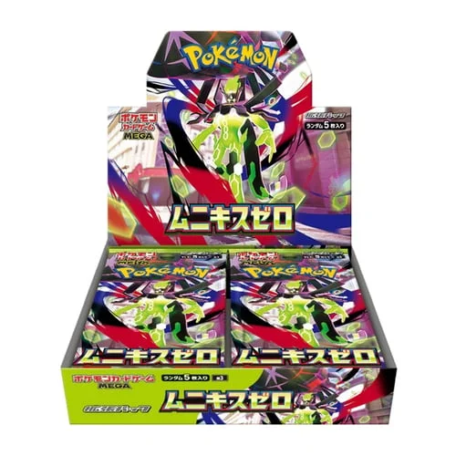 Nihil Zero Booster Box — Nihil Zero