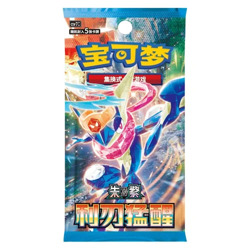 Blade Awakening Booster — CSV7: Blade Awakening