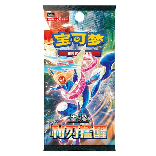 Blade Awakening Jumbo Booster — CSV7: Blade Awakening