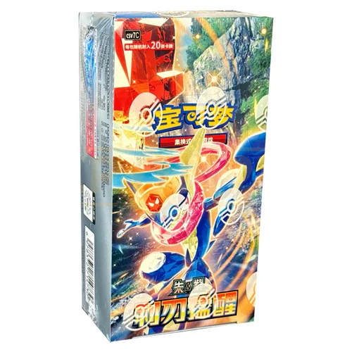 Blade Awakening Jumbo Booster Box — CSV7: Blade Awakening