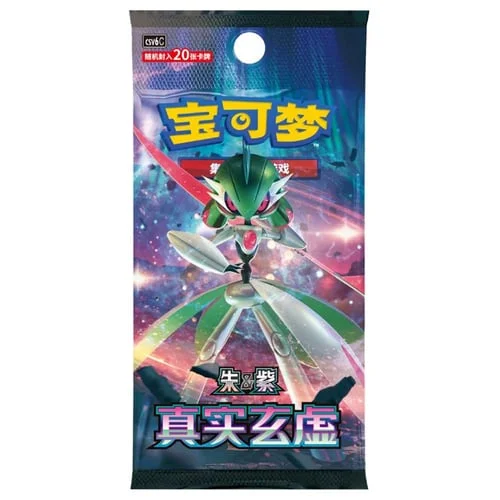 True Mystery Jumbo Booster — CSV6: True Mystery