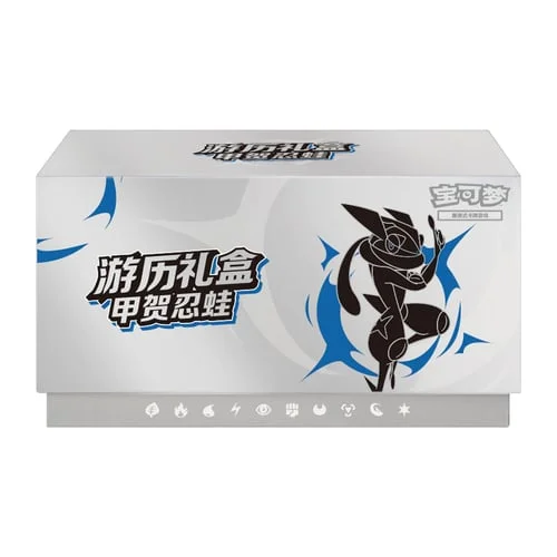 Greninja Travel Gift Box — CSVL2: Travel Special Pack