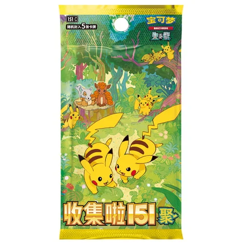 Collect 151 Gathering Booster — Collect 151