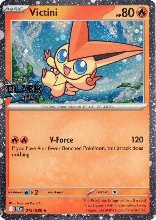 Victini — Prerelease Promos