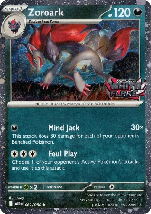 Zoroark — Prerelease Promos