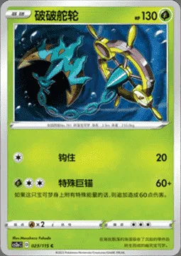 Dhelmise — CS2a: Vivid Portrayals - Obsidian