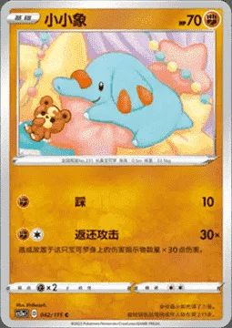 Phanpy — CS2a: Vivid Portrayals - Obsidian