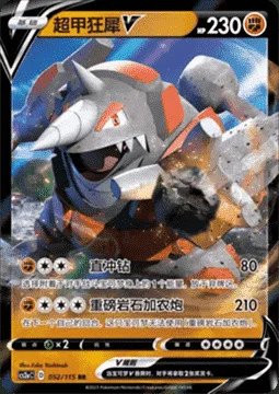 Rhyperior V — CS2a: Vivid Portrayals - Obsidian