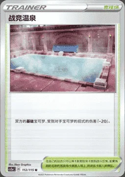 Circhester Bath — CS2a: Vivid Portrayals - Obsidian