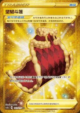 Cape of Toughness — CS2a: Vivid Portrayals - Obsidian