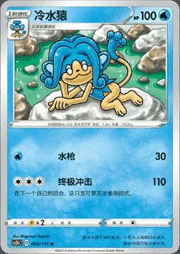 Simipour — CS2b: Vivid Portrayals - Indigo