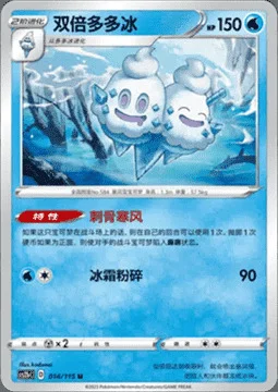 Vanilluxe — CS2b: Vivid Portrayals - Indigo