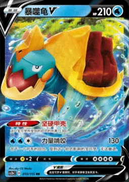 Drednaw V — CS2b: Vivid Portrayals - Indigo