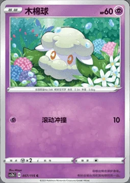 Cottonee — CS2b: Vivid Portrayals - Indigo