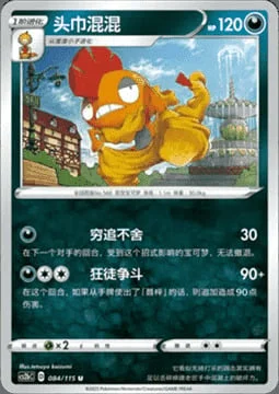 Scrafty — CS2b: Vivid Portrayals - Indigo