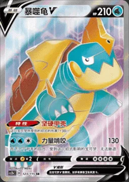 Drednaw V — CS2b: Vivid Portrayals - Indigo