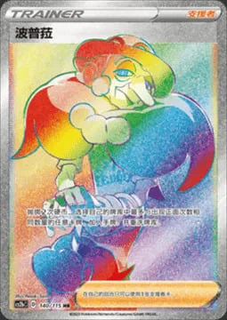 Opal — CS2b: Vivid Portrayals - Indigo