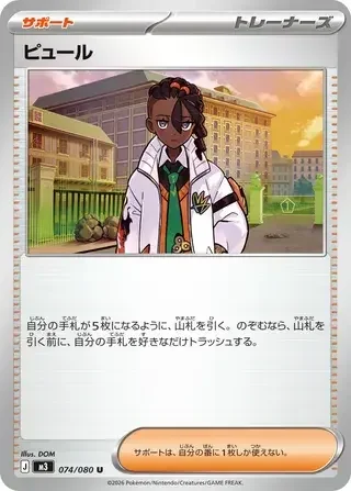 Naveen — Nihil Zero