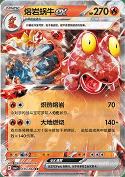 Magcargo ex — CSV7: Blade Awakening