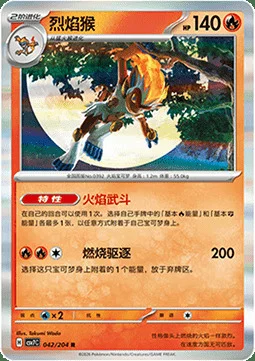 Infernape — CSV7: Blade Awakening