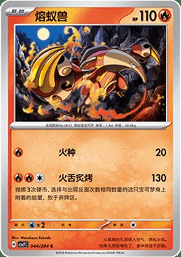 Heatmor — CSV7: Blade Awakening