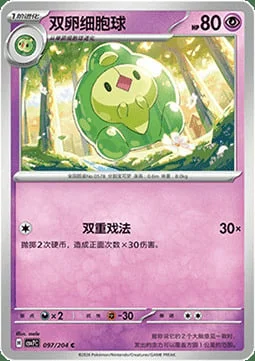Duosion — CSV7: Blade Awakening