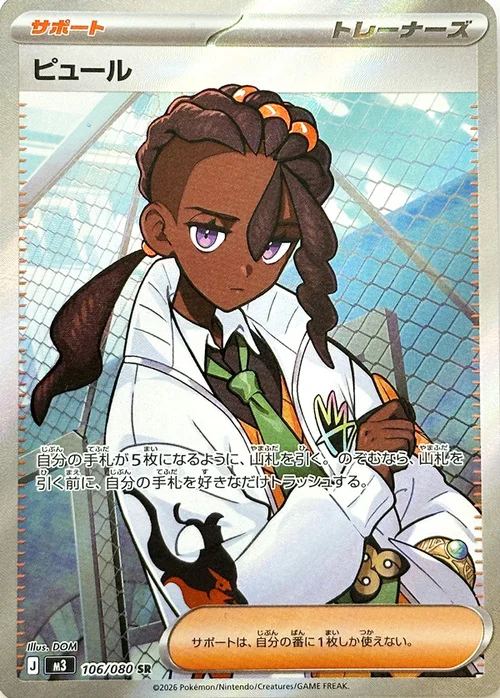 Naveen — Nihil Zero