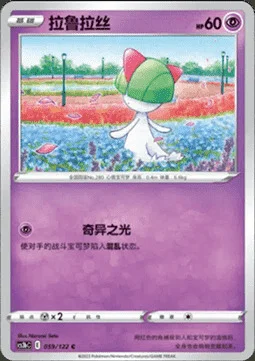 Ralts — CS3b: Primordial Martial Arts - Torrent