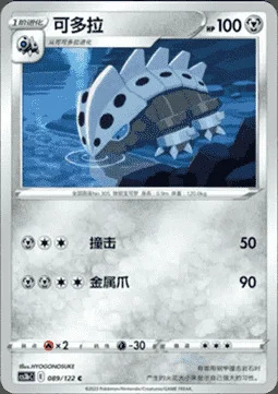 Lairon — CS3b: Primordial Martial Arts - Torrent