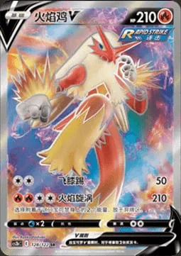 Blaziken V — CS3b: Primordial Martial Arts - Torrent