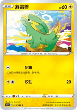 Electrike — CS2.5: Brilliant Counterattack